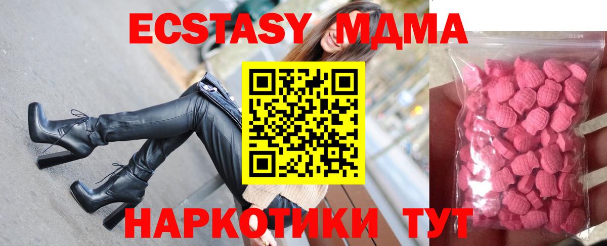 ЭКСТАЗИ louis Vuitton Асино