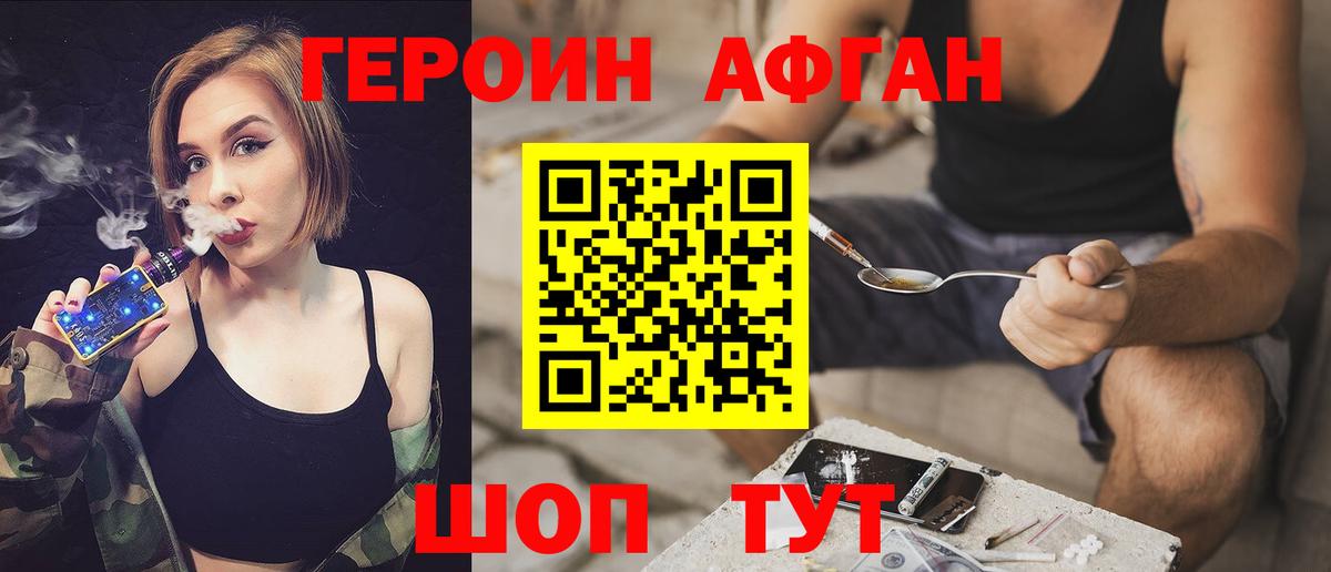 БУТИРАТ Асино