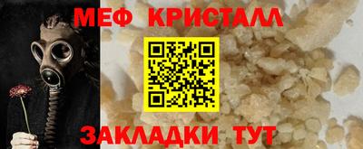 mdma Апшеронск