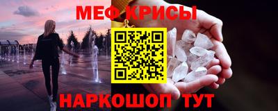 mdma Апшеронск