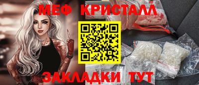 mdma Апшеронск