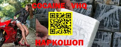 mdma Апшеронск
