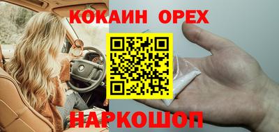 бошки Апрелевка