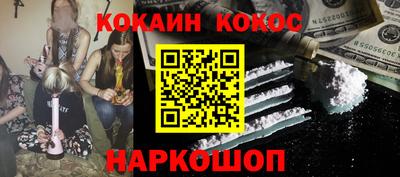 бошки Апрелевка