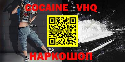 mdma Апшеронск