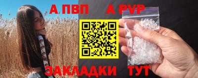 бошки Апрелевка