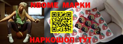 бошки Апрелевка