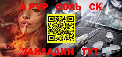 сатива Балашиха