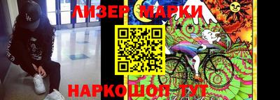 ALPHA-PVP Балахна