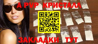 бошки Апрелевка
