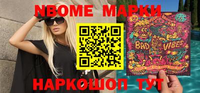 mdma Апшеронск