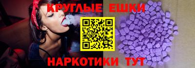 МДМА Балаково