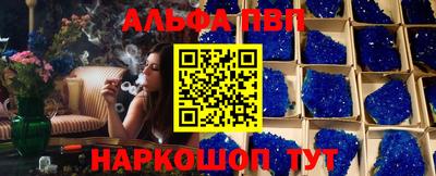mdma Апшеронск