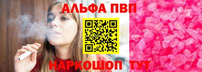 бошки Апрелевка