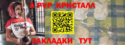 бошки Апрелевка