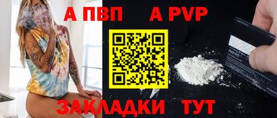 бошки Апрелевка