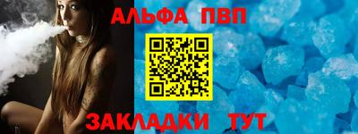 бошки Апрелевка