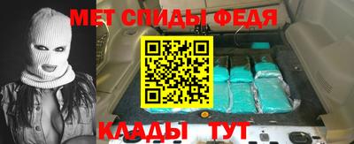 mdma Апшеронск