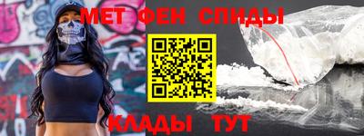 mdma Апшеронск
