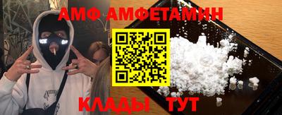 mdma Апшеронск
