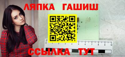 mdma Апшеронск
