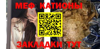 ALPHA-PVP Балахна