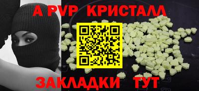 бошки Апрелевка