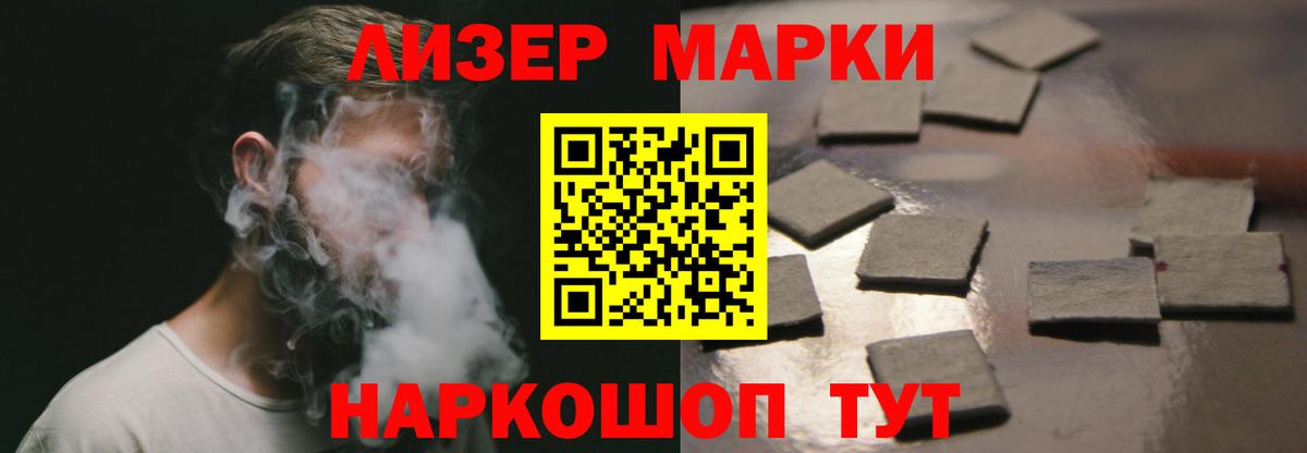 Асино  ГАШИШ  Вход с VPN  АМФ   Меф   Бошки Шишки 