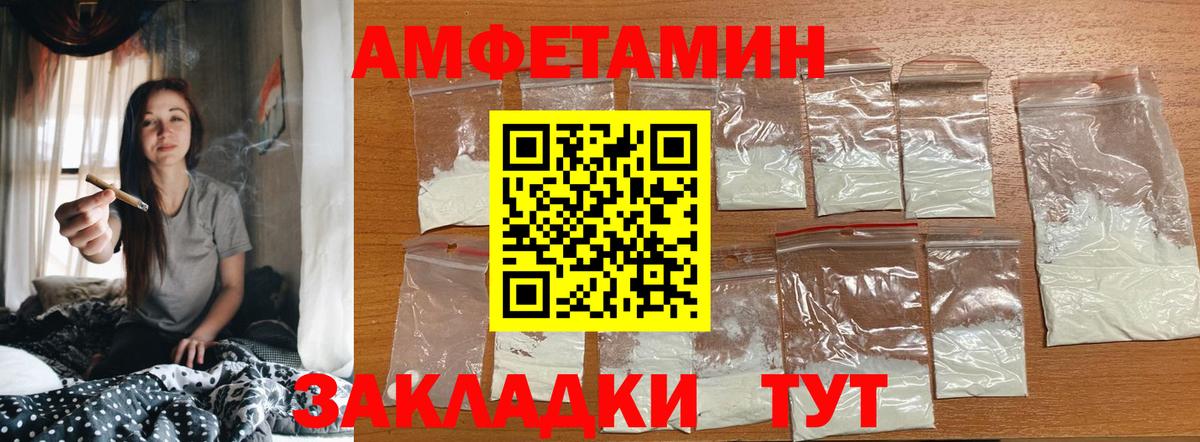 Первитин Methamphetamine Асино