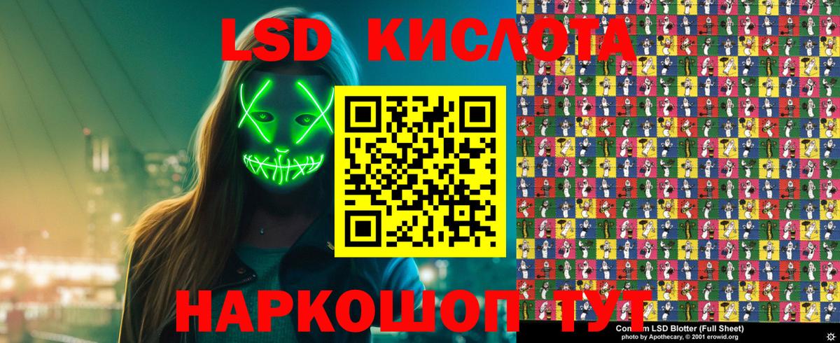 купить наркоту  Вход с VPN  Марки 25I-NBOMe  Марки N-bome 1500мкг  Асино  Марки N-bome 1500мкг 