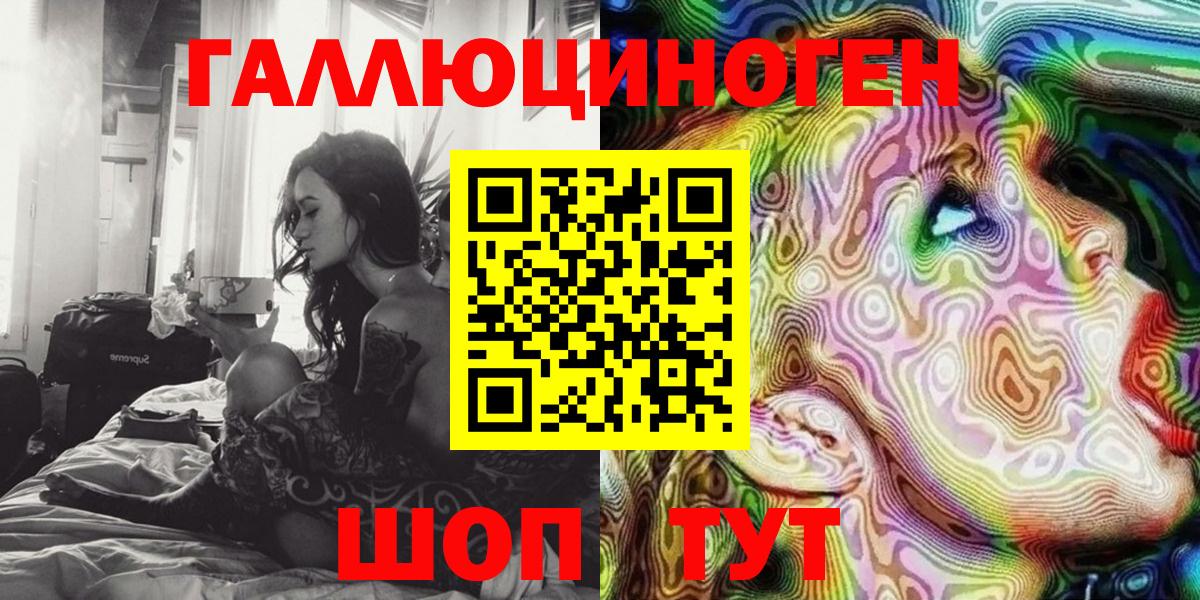 Галлюциногенные грибы прущие грибы Асино