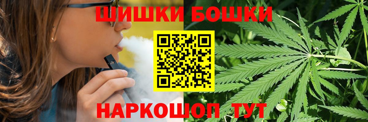 Конопля гибрид  Каннабис AK-47  Каннабис гибрид  Вход с VPN  Асино 