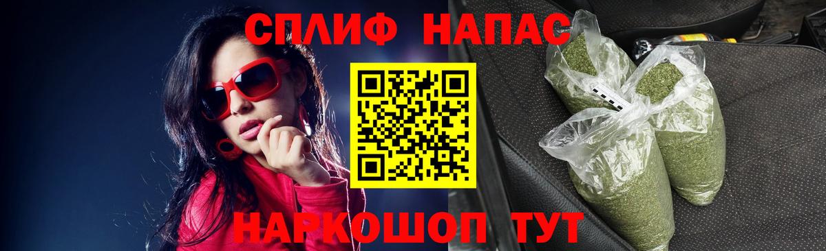 Шишки марихуана тримм Асино